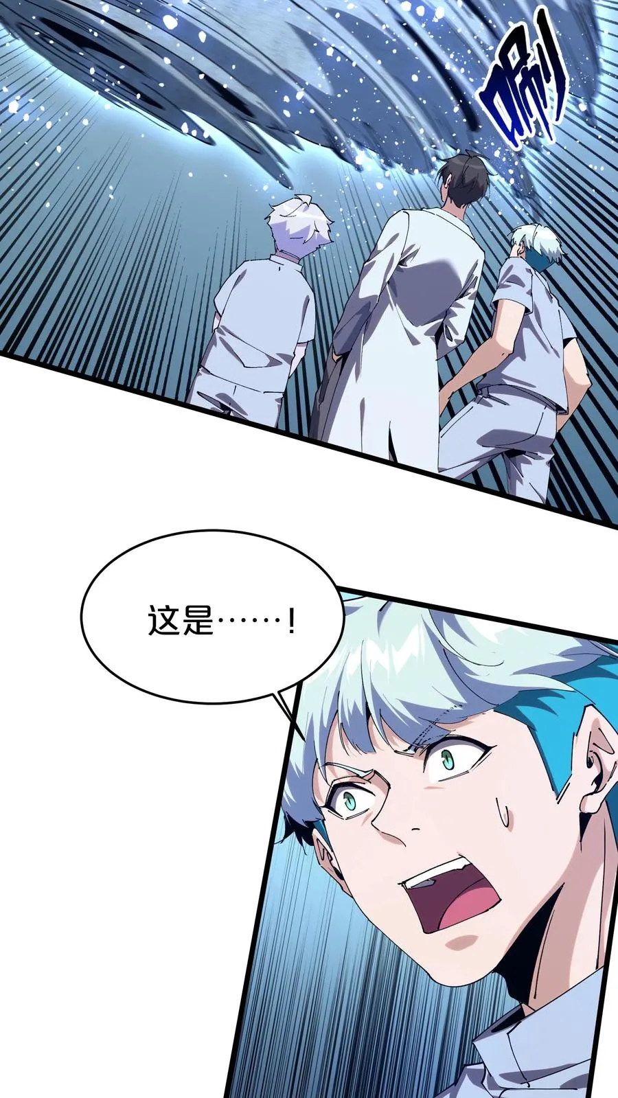 第116话 新护工38