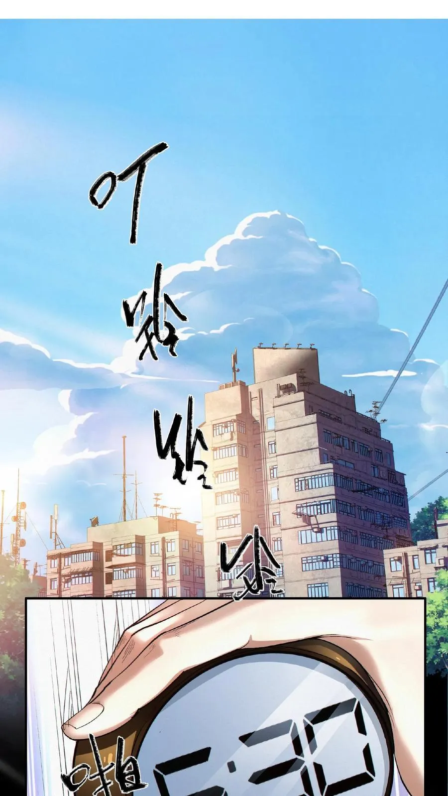 第11话 我，能看见了1