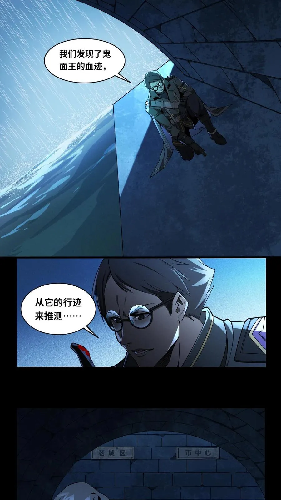 第12话 选择17