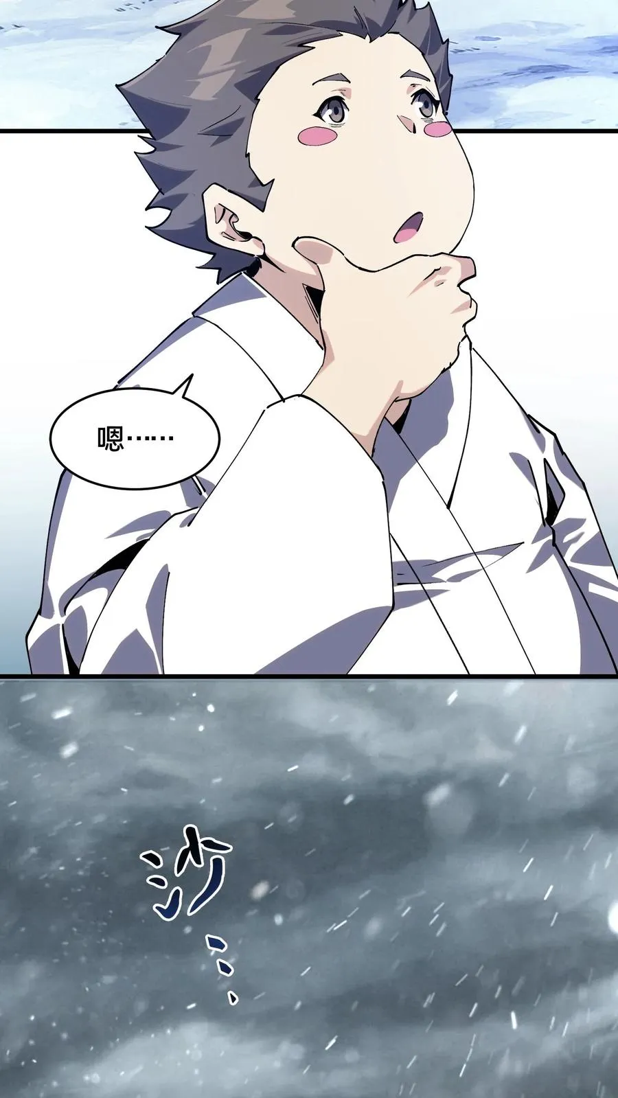 第92话 暗桩13