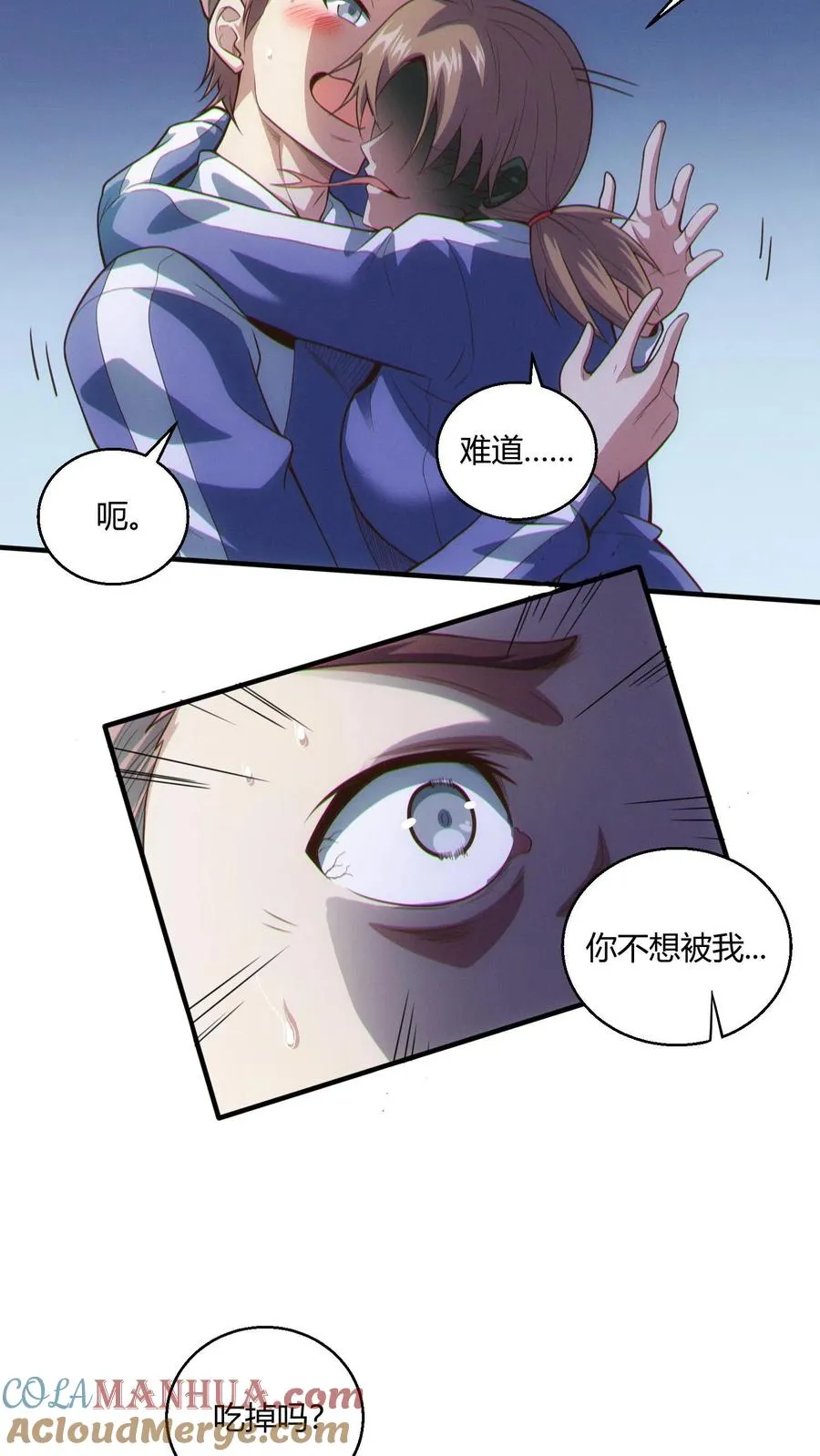第43话 做些有意思的事4