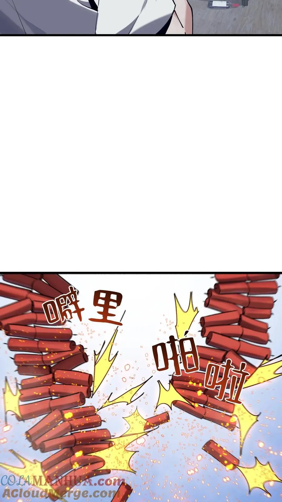 第91话 新年快乐36