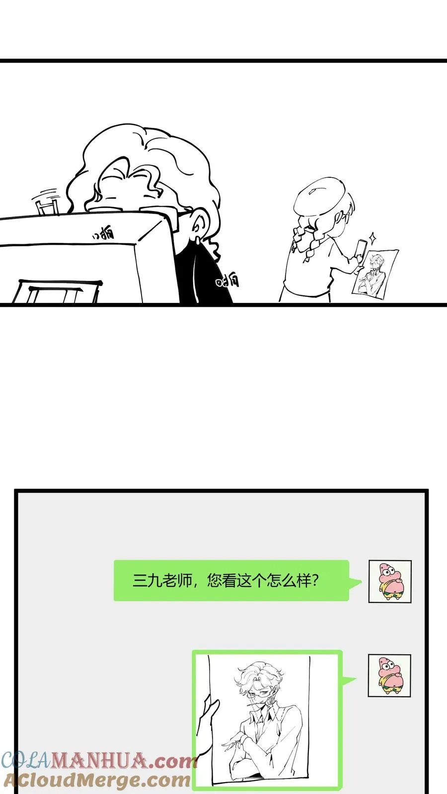 小剧场6