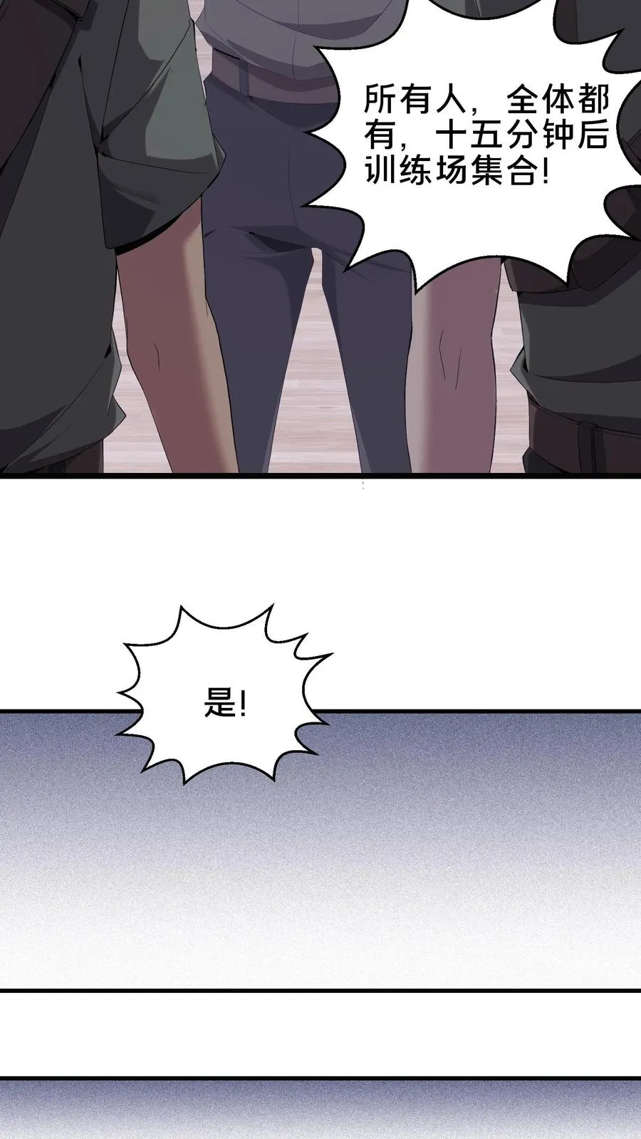 第51话 假面小队19