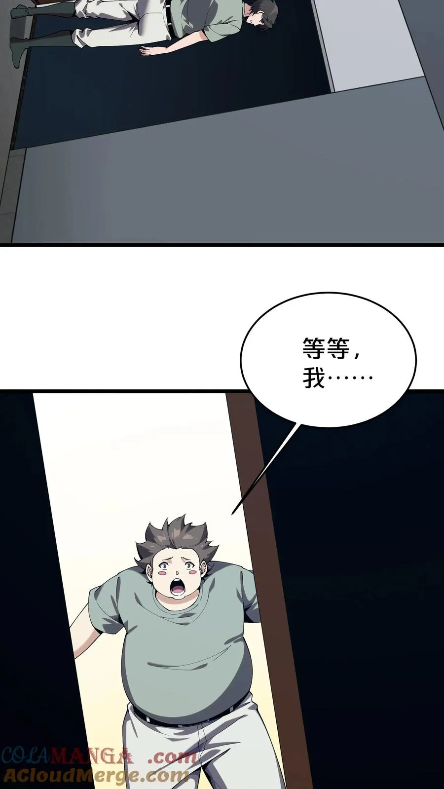 第117话 召唤仪式6