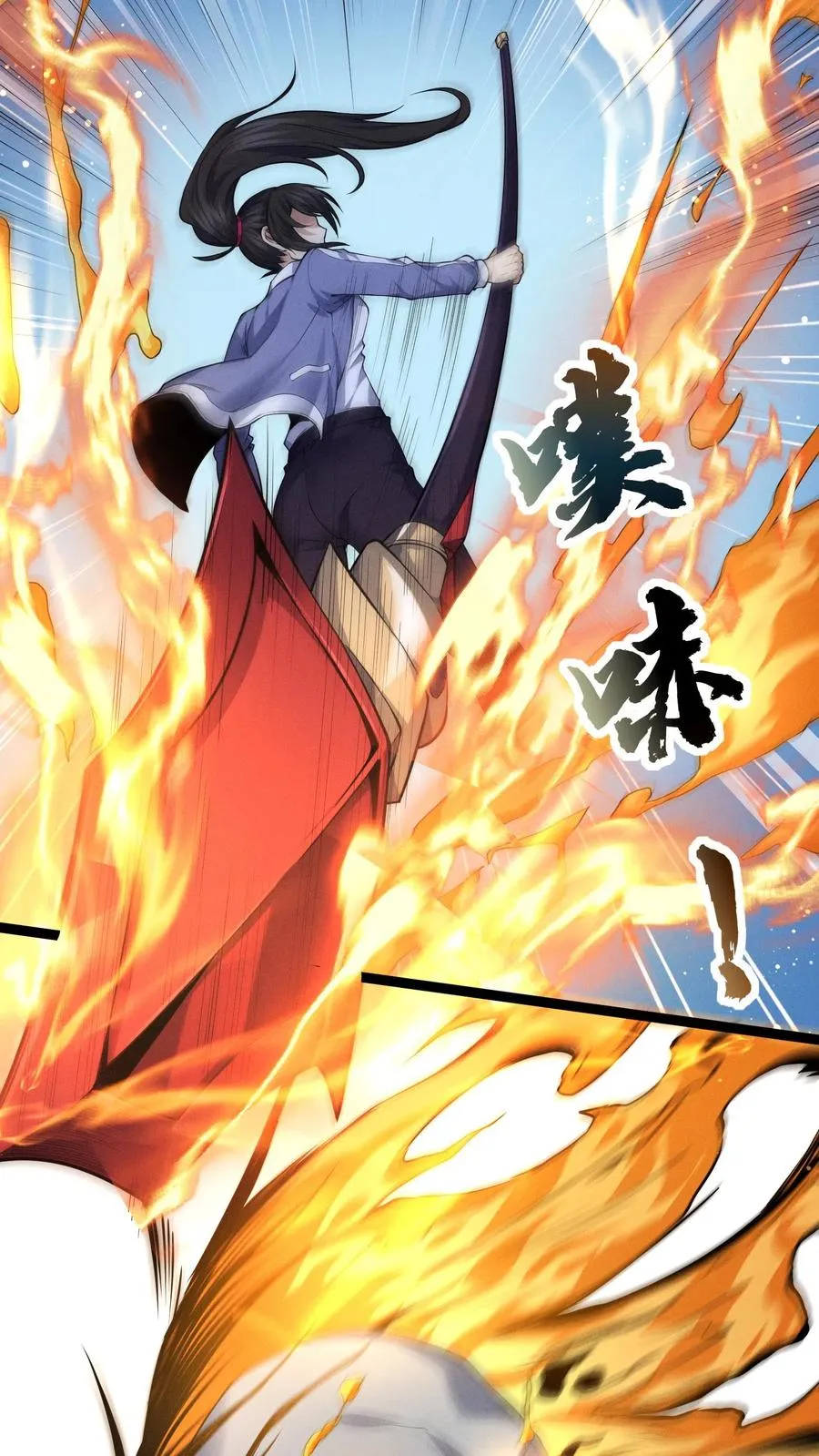 第34话 林七夜告白？！5