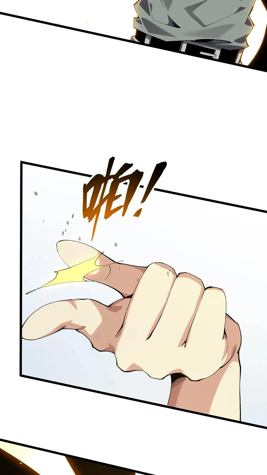 第107话 蜘蛛5