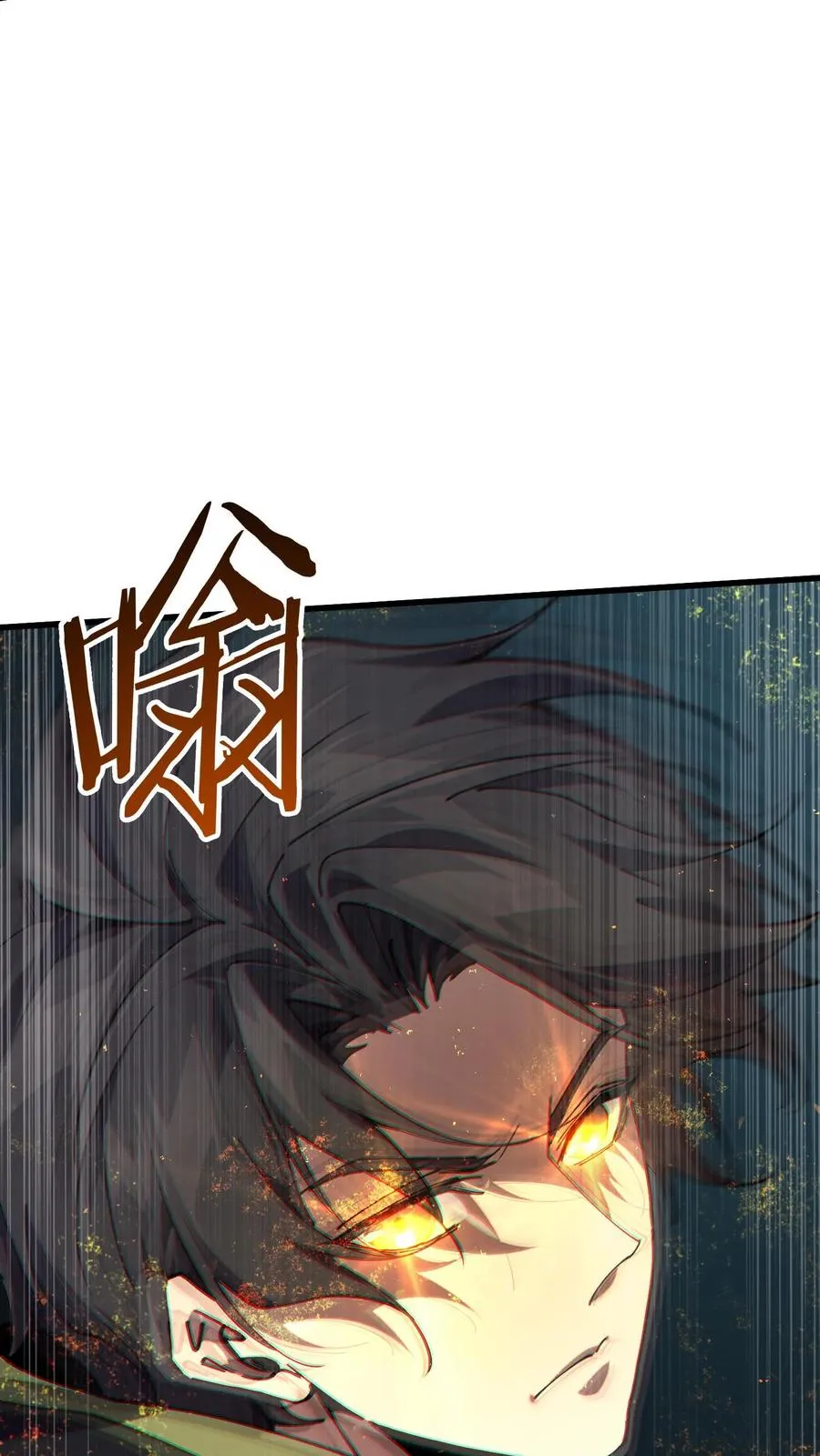 第89话 鲜血沸腾20