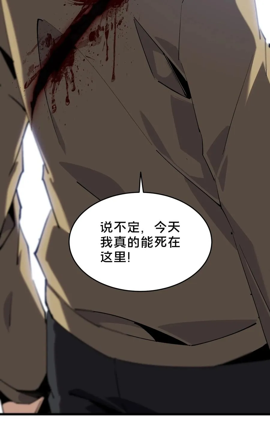 第96话 黑无常46
