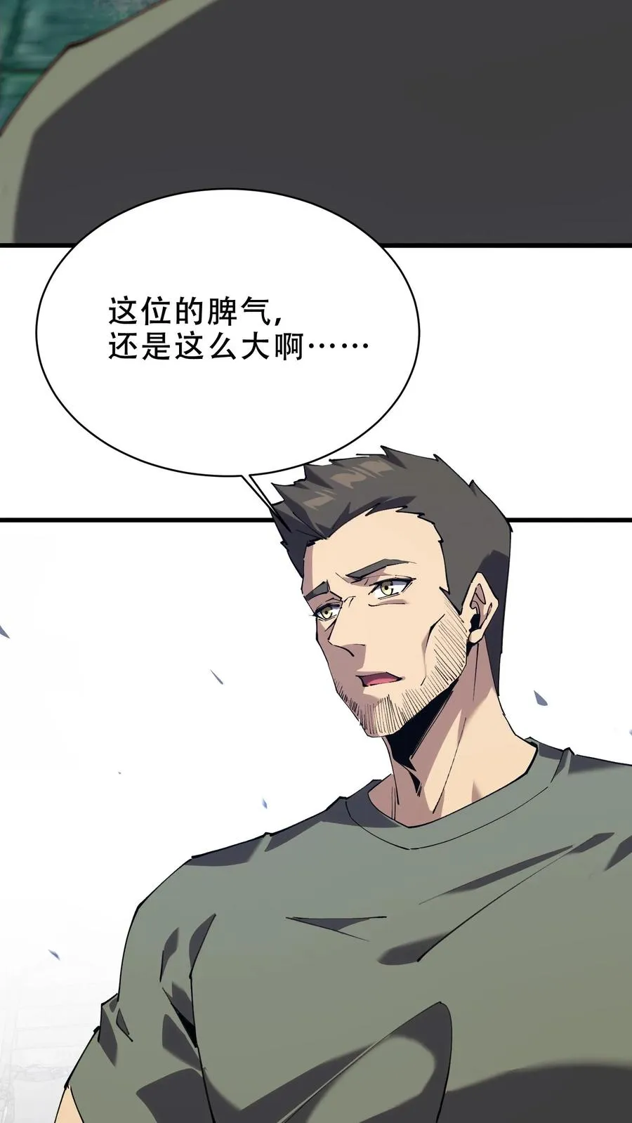 第98话 回归28