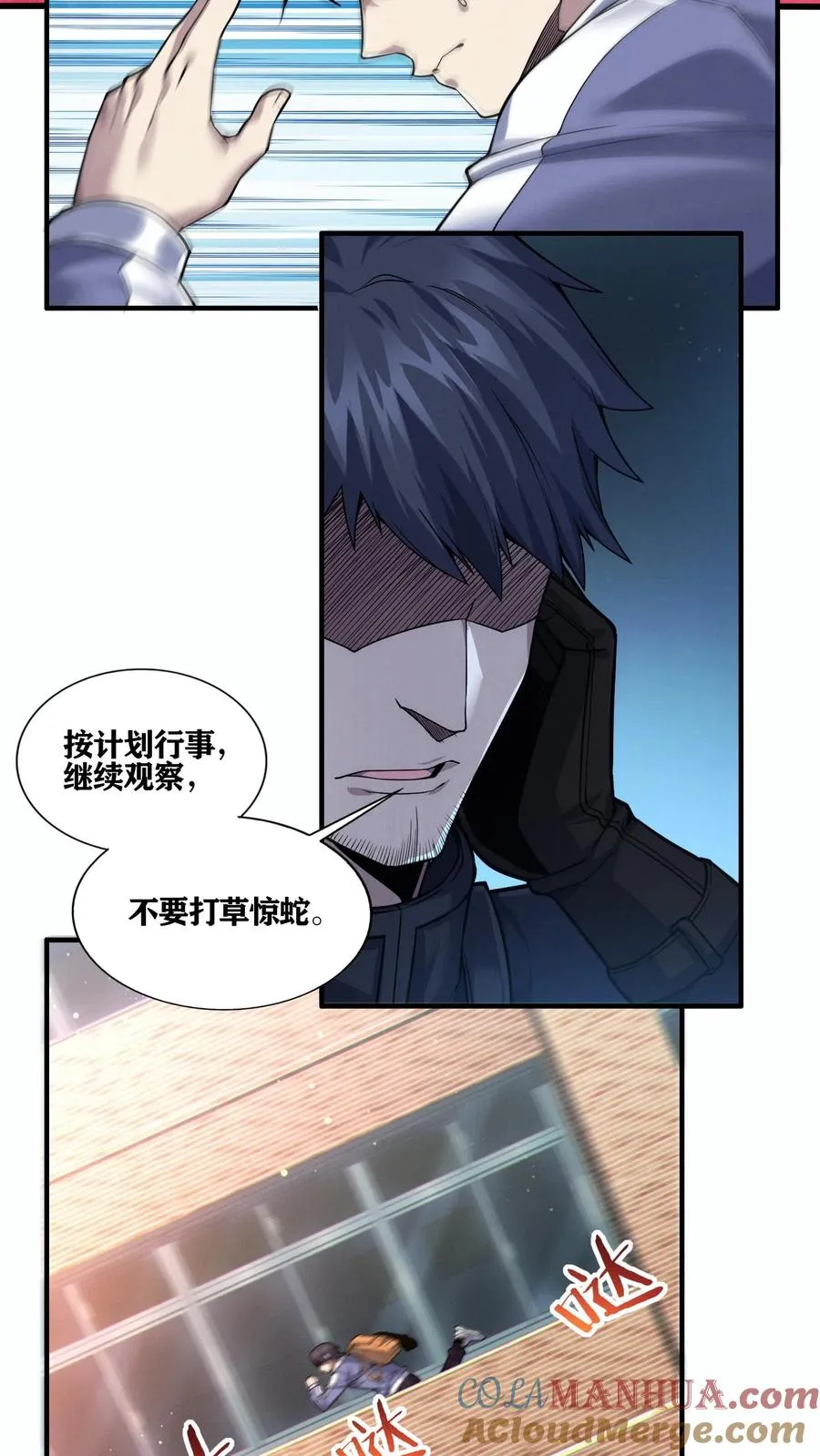 第30话 兵分两路，开始行动！30