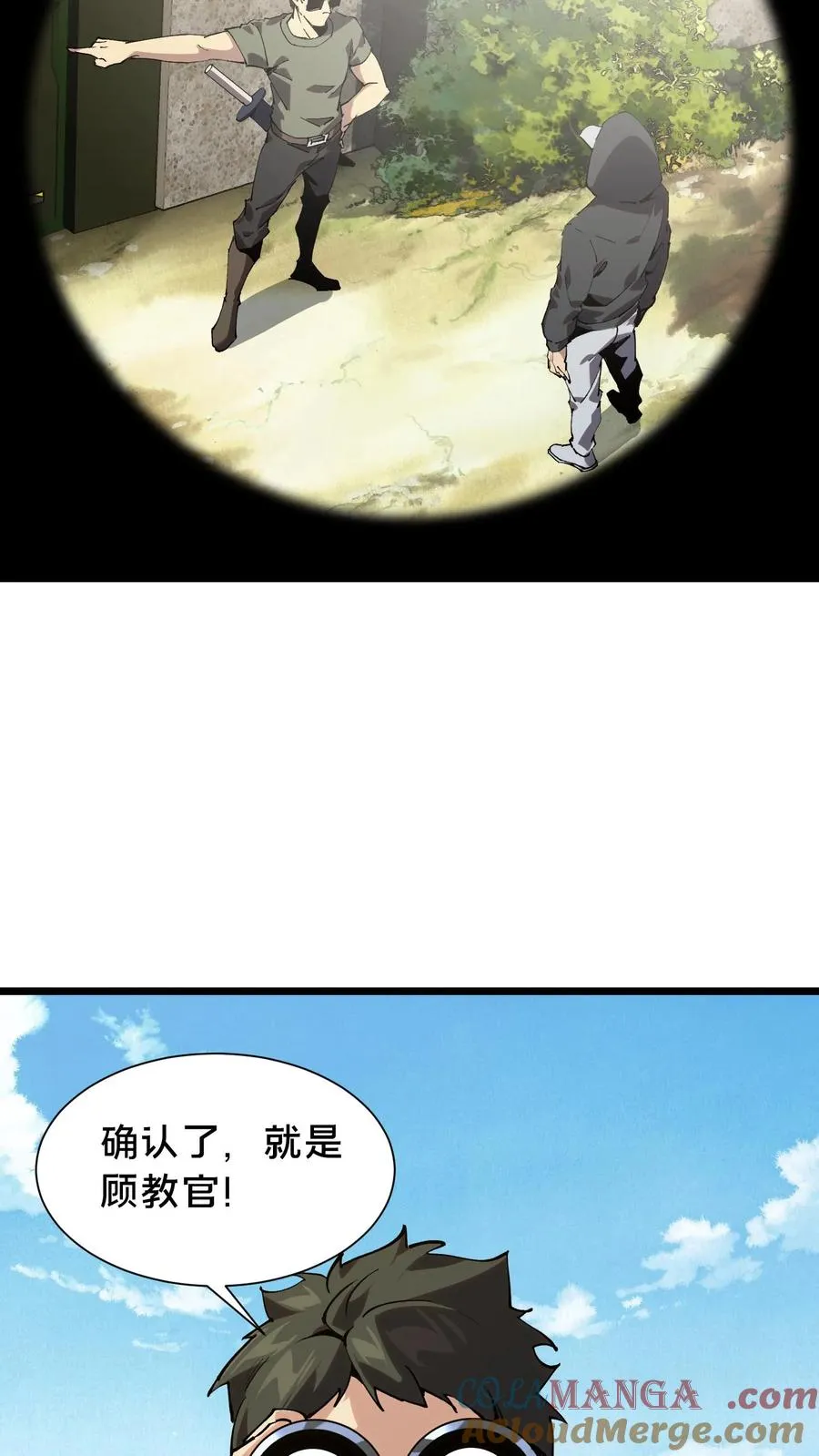 第103话 顾教官的病36