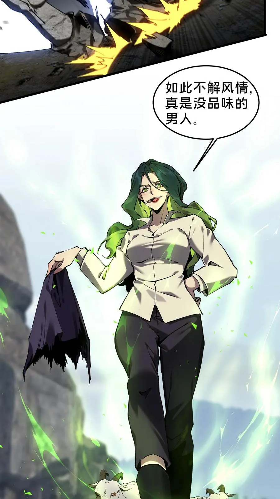 第76话 放假15