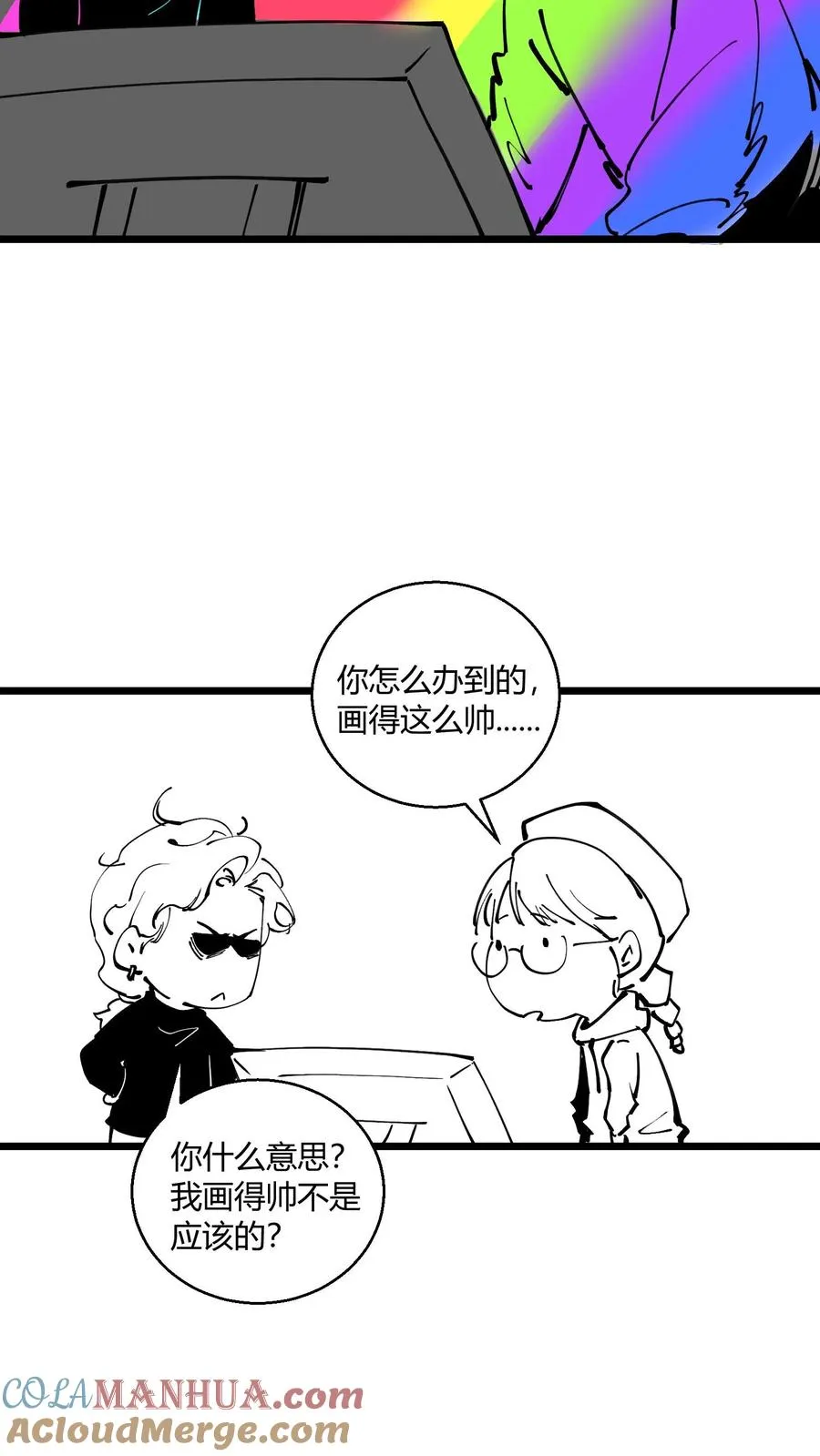 小剧场20