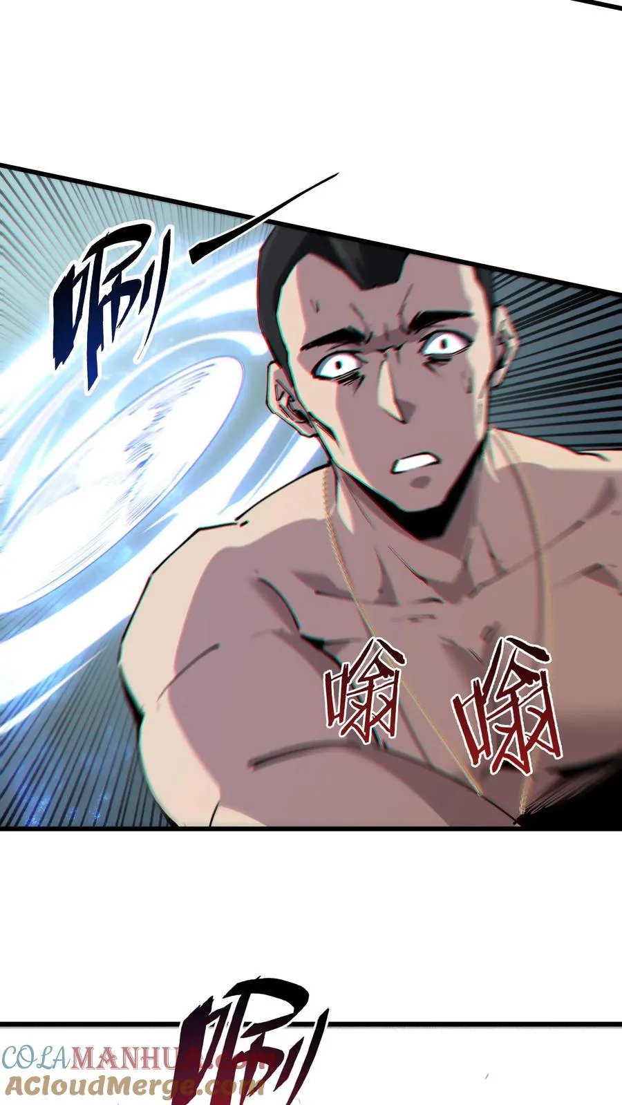 第90话 姨妈来电36