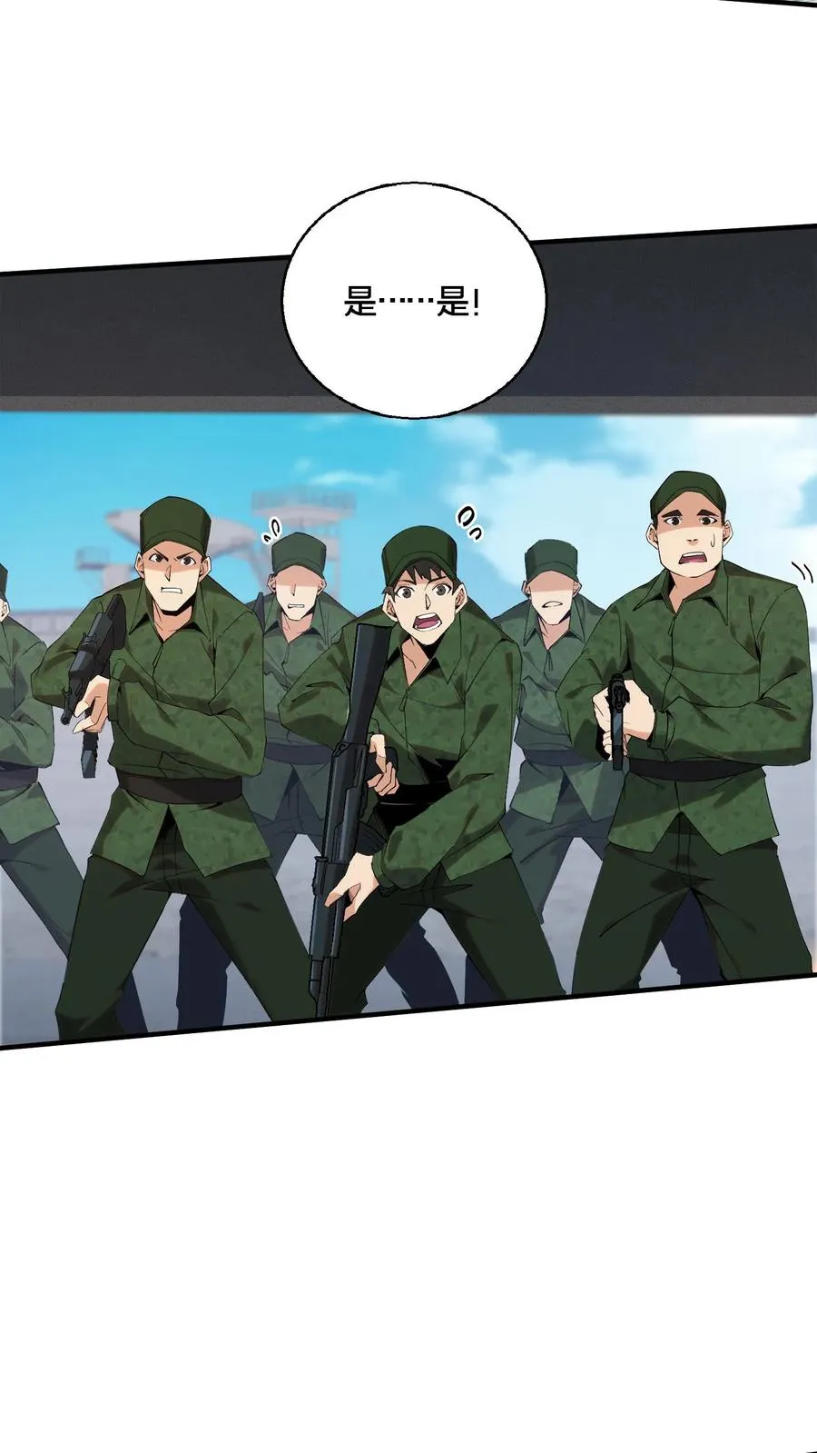 第54话 武器库激战25