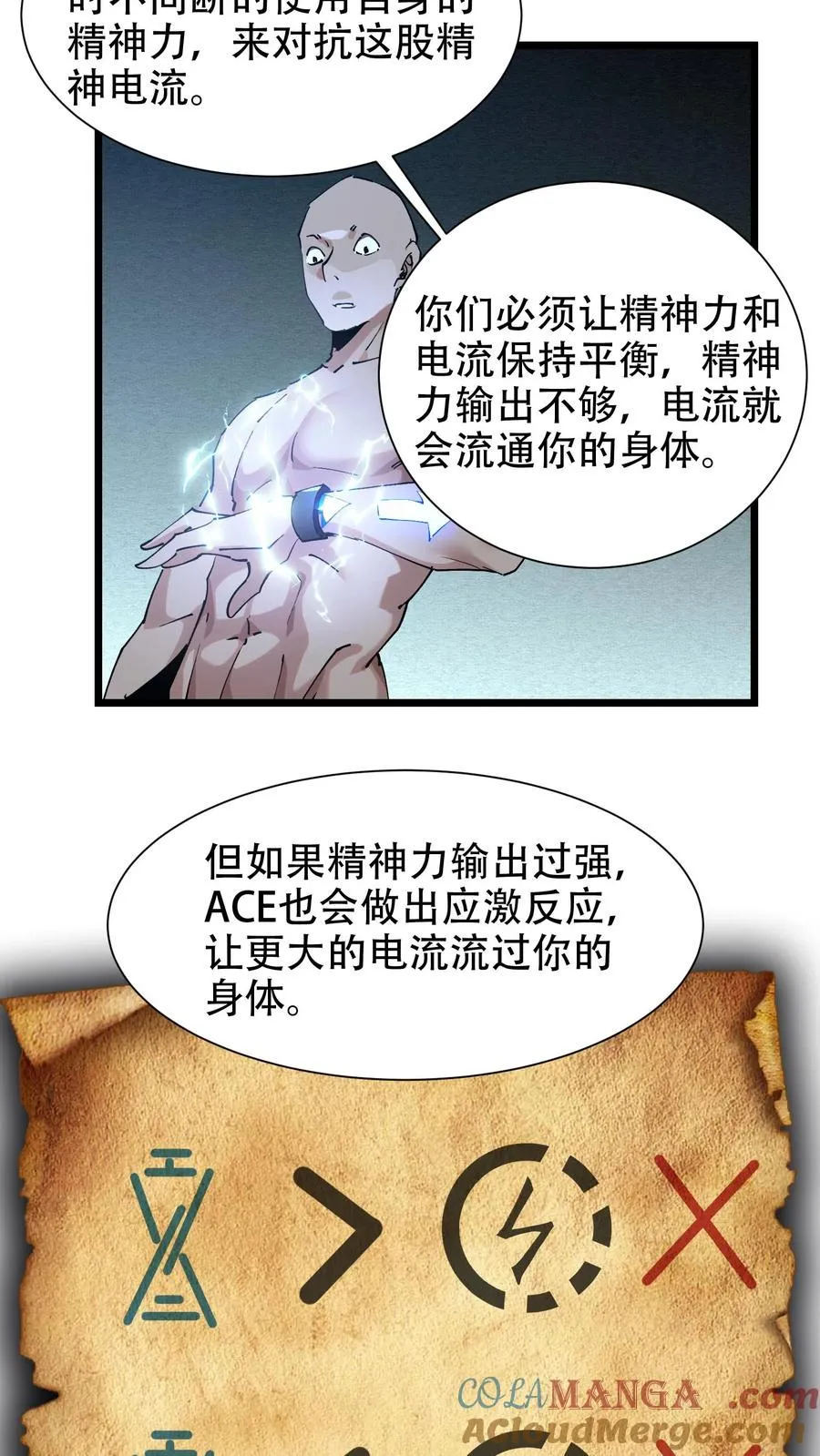 第100话 你的知识渊博吗28