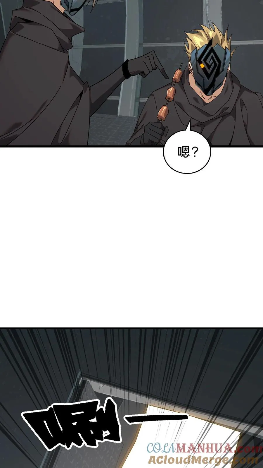 第51话 假面小队33