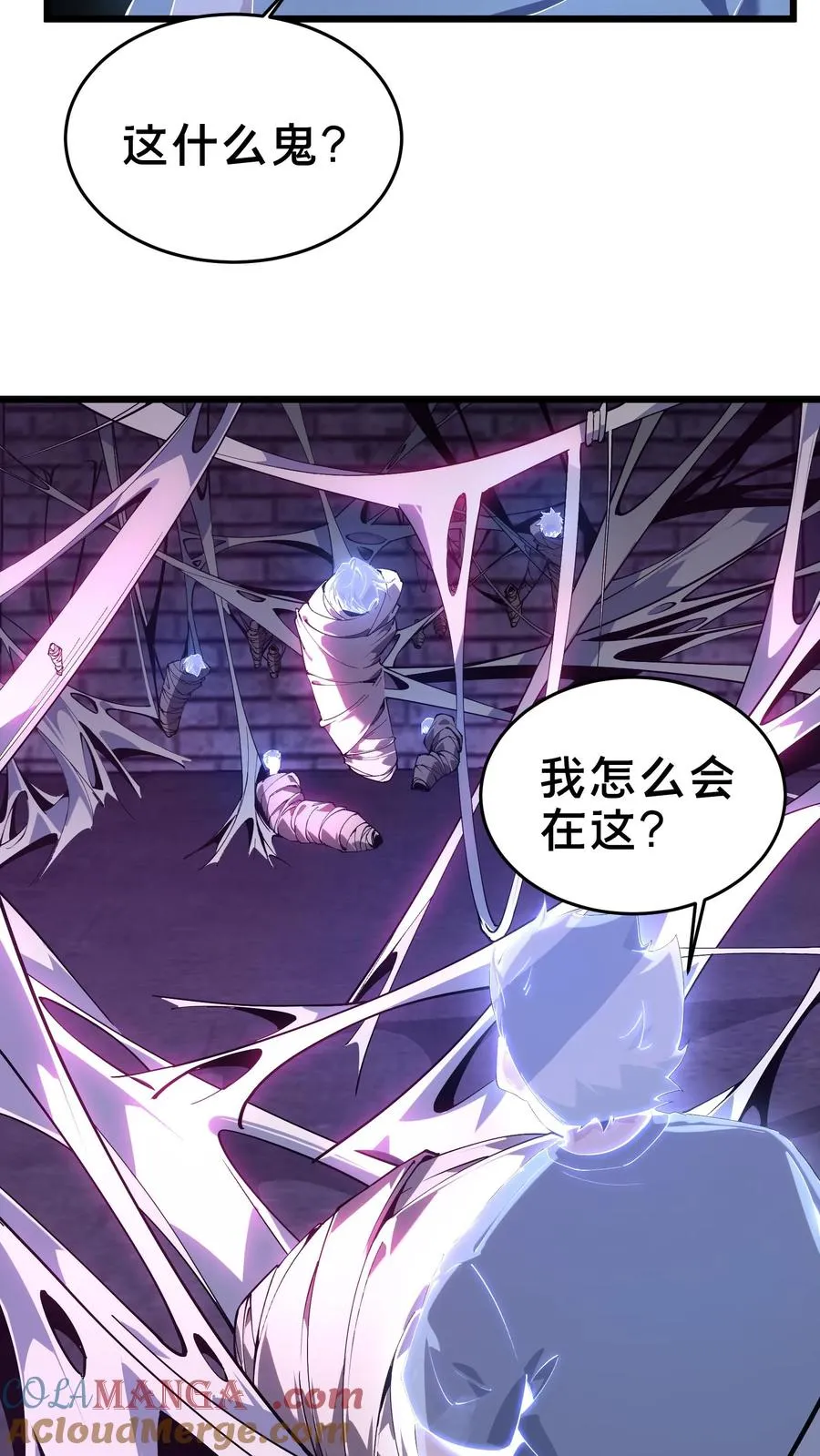 第108话 发光的飞天母猪42