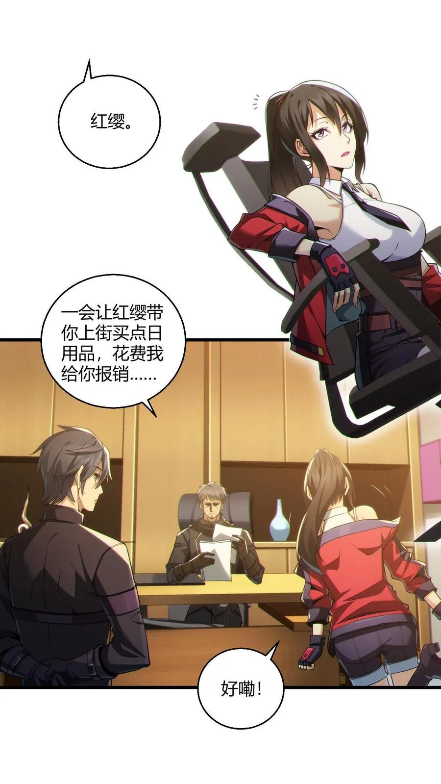 第48话 病院的第一个护工37
