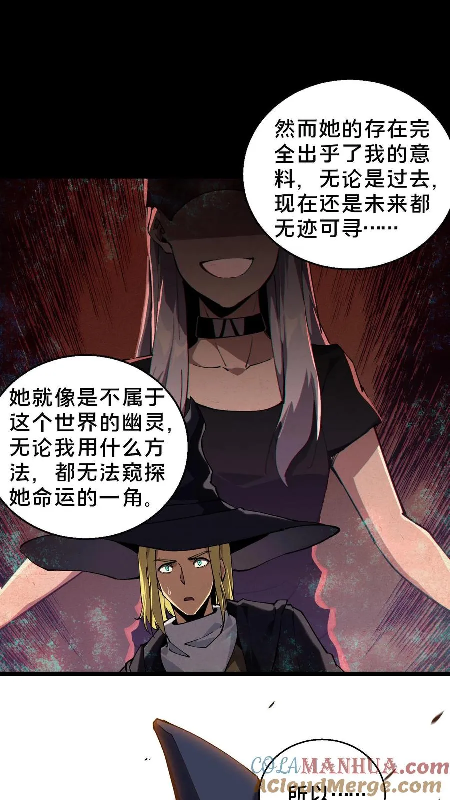 第85话 第二位病人18