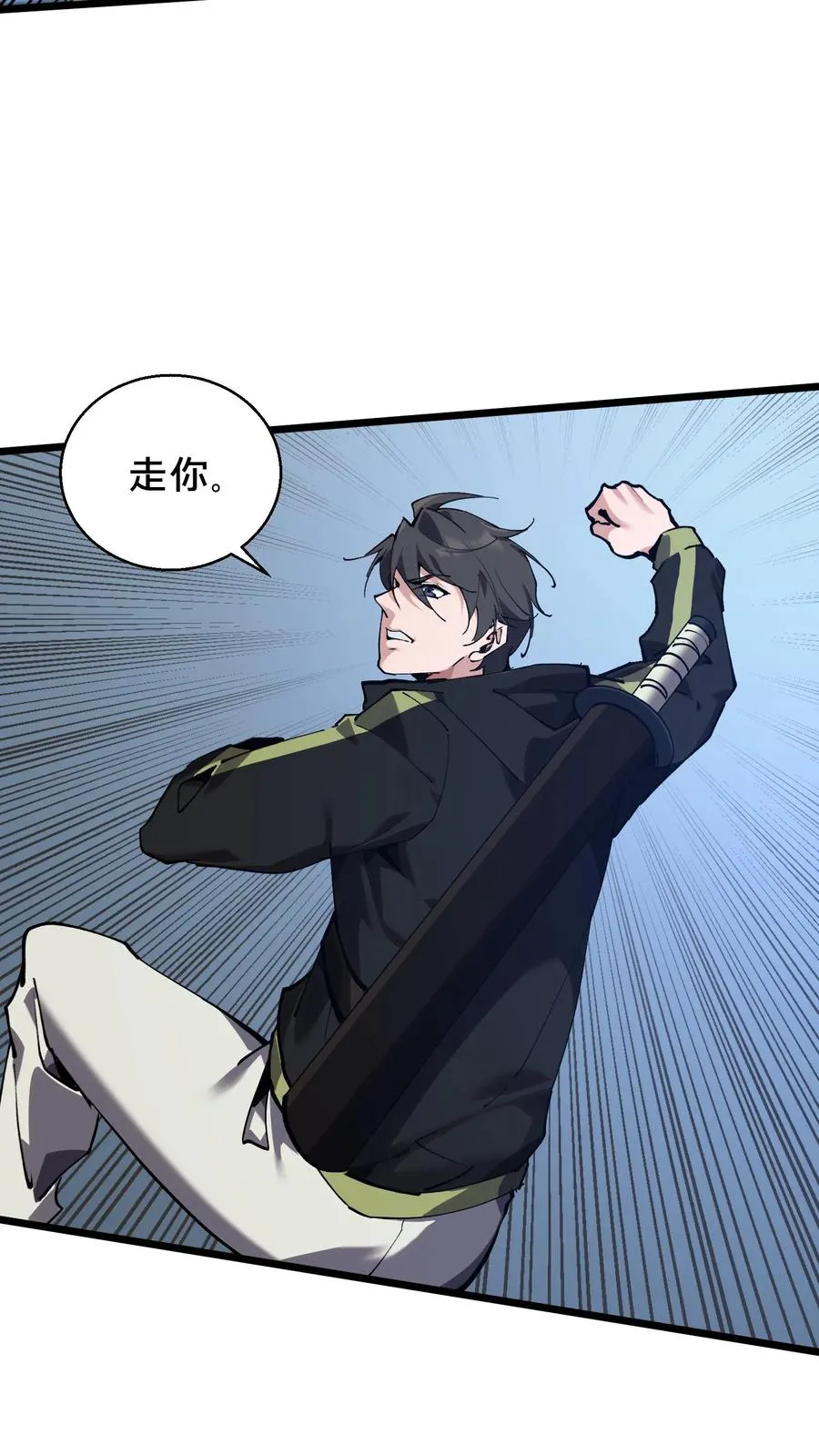 第82话 黑王斩灭的真正威力44