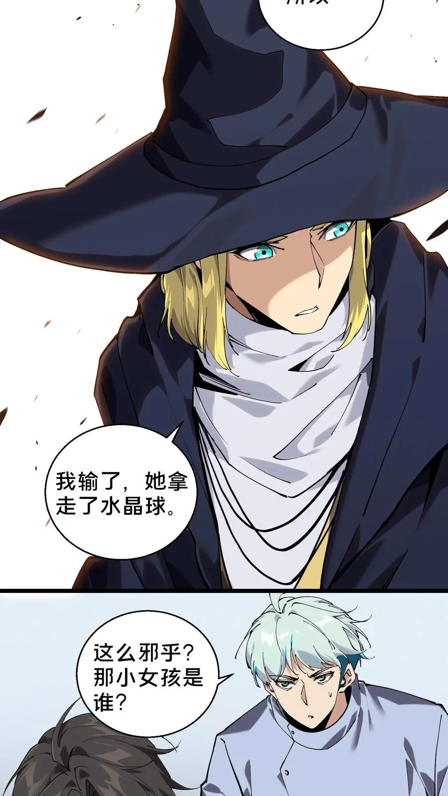 第85话 第二位病人19