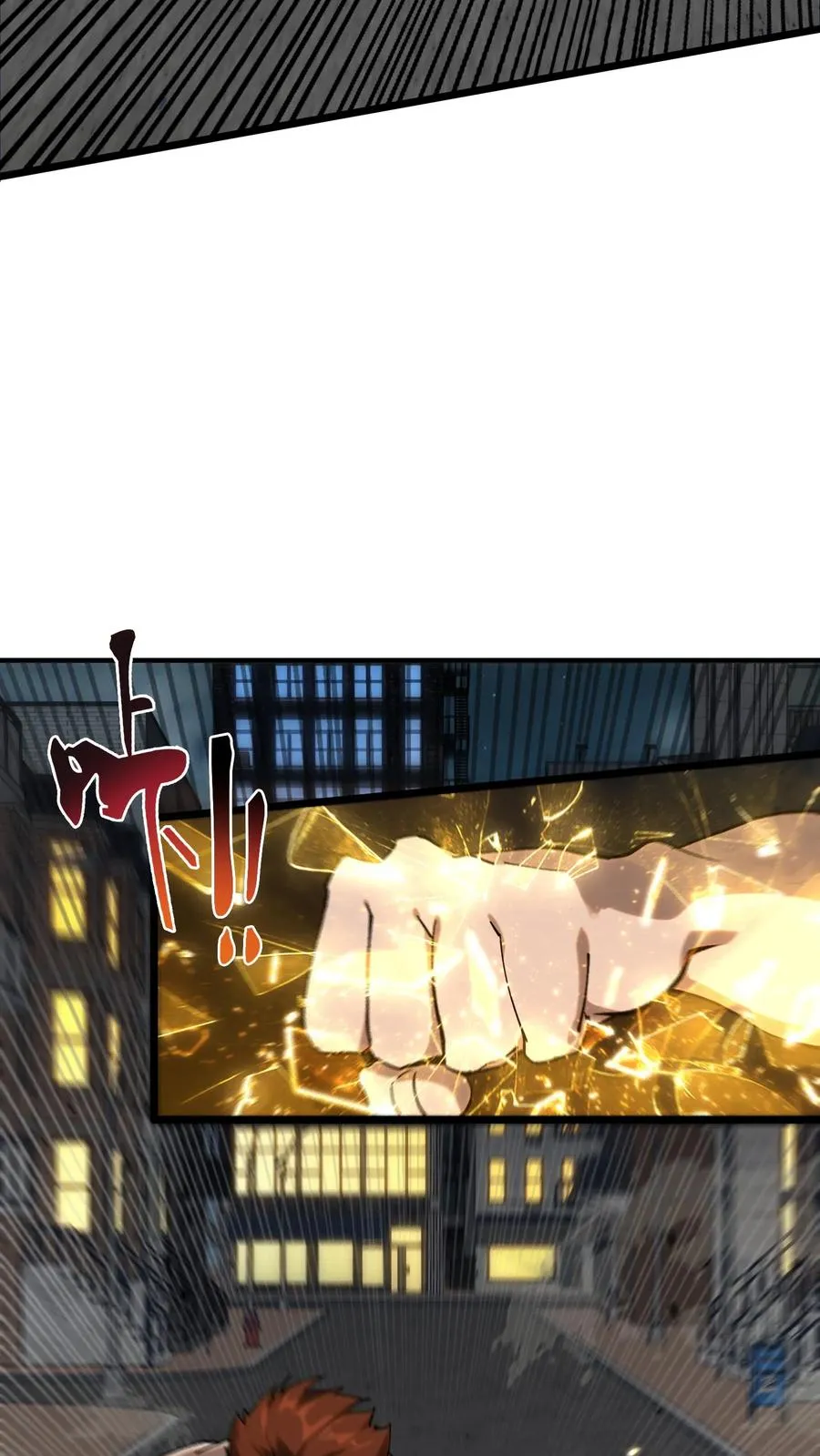 第80话 弓箭手7