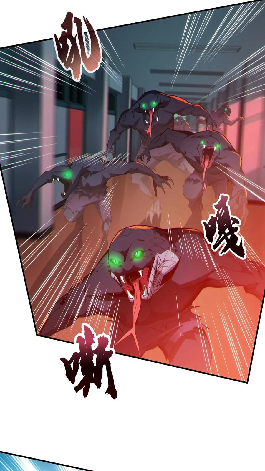 第39话 金光闪瞎你们的眼！23