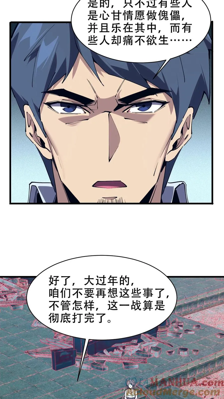 第98话 回归33