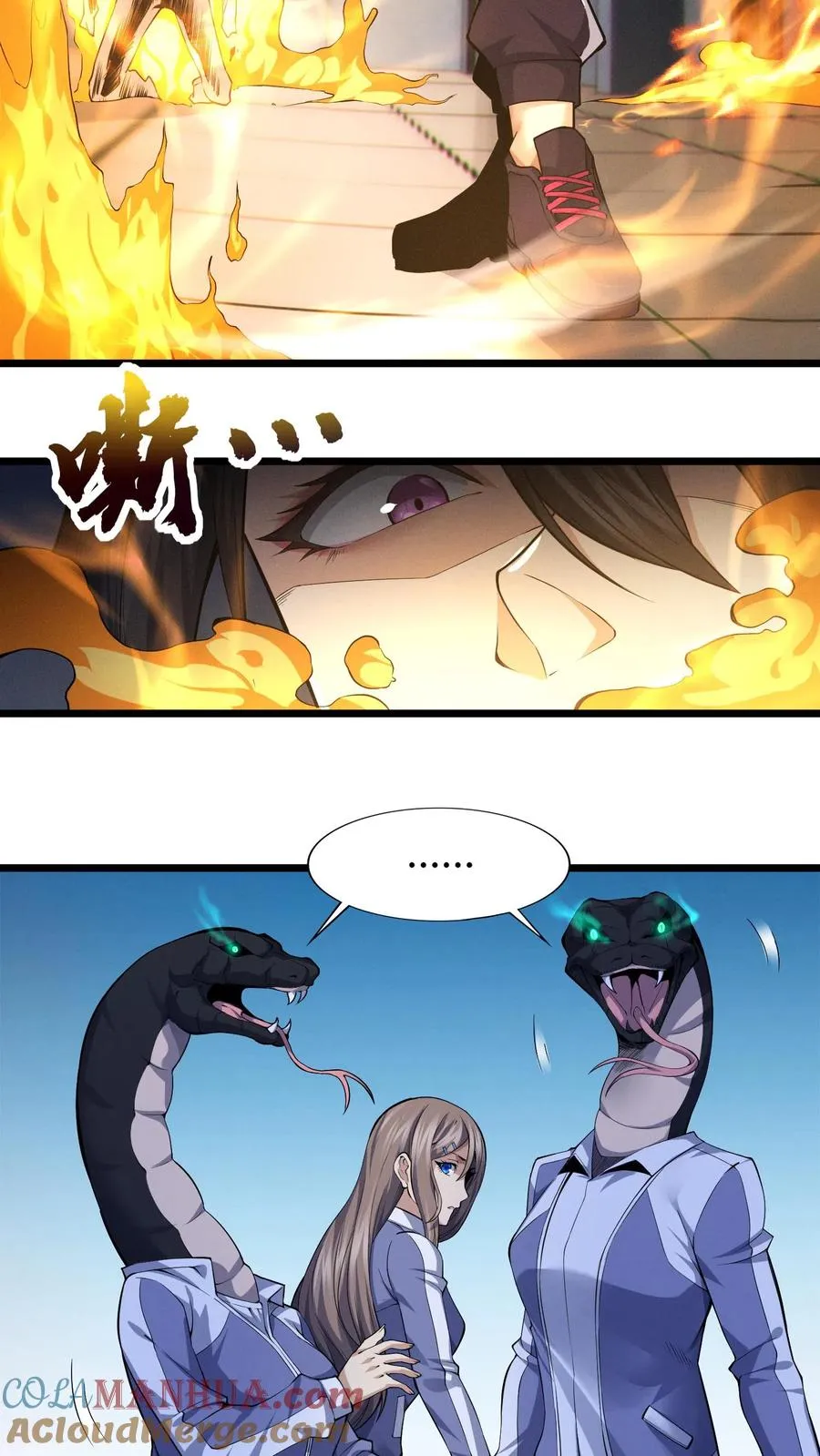 第34话 林七夜告白？！8