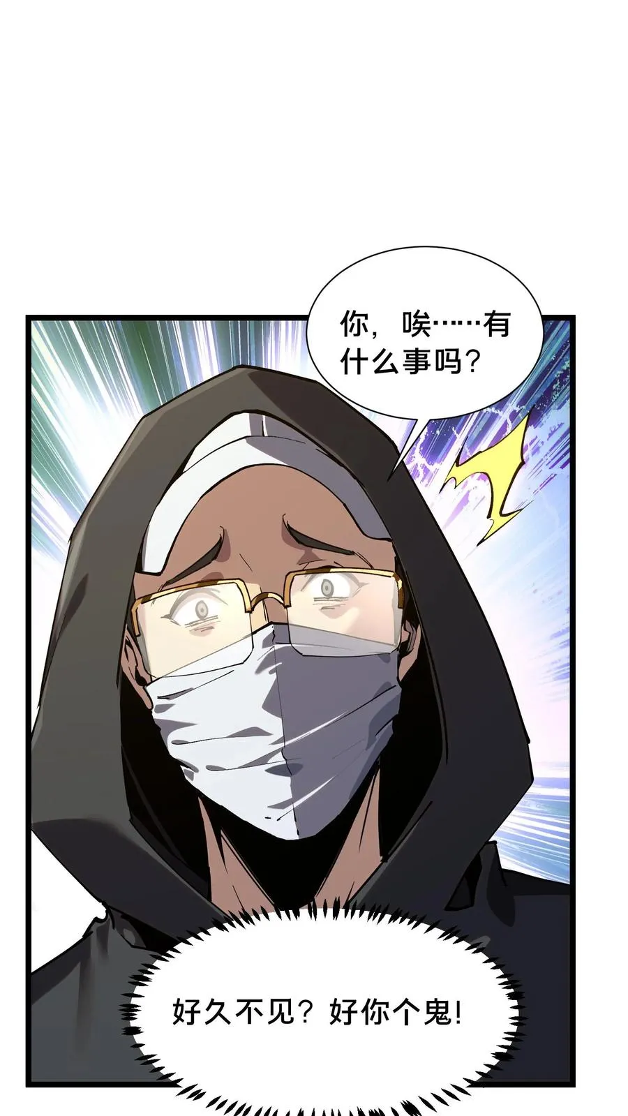第103话 顾教官的病43