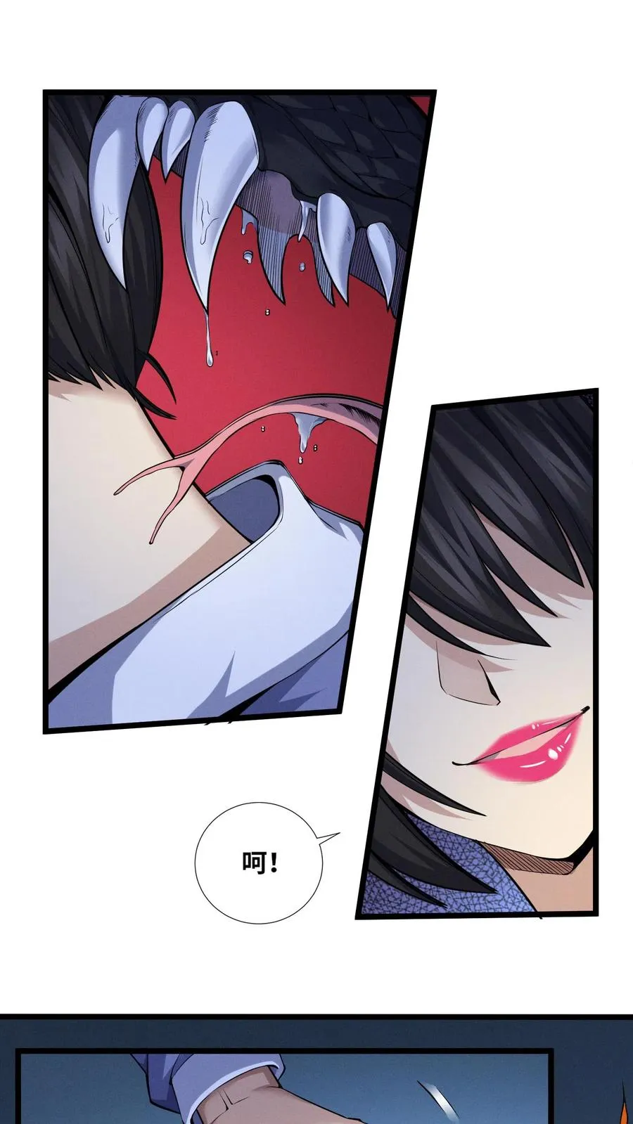 第34话 林七夜告白？！1
