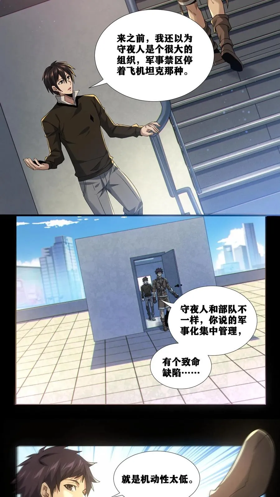 第20话 履行十年之约11