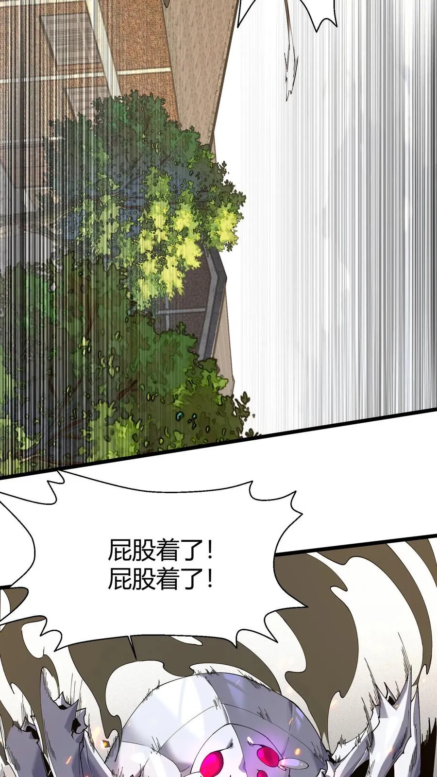 第114话 这只蜘蛛明明超强却过于胆小29