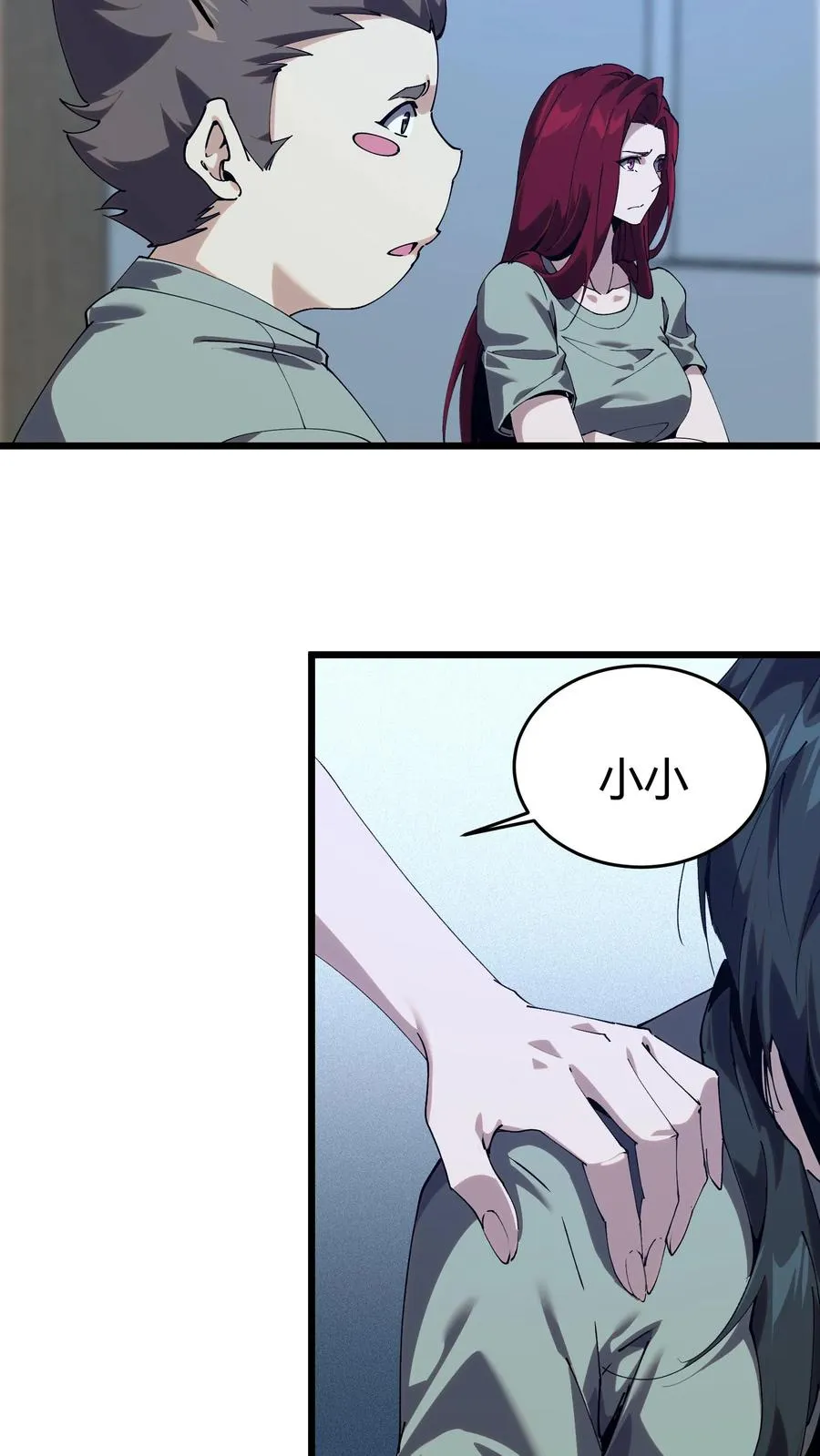 第111话 猎音者41