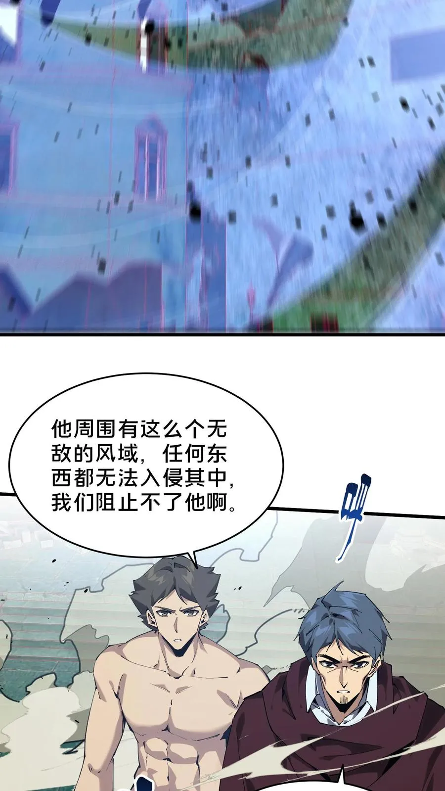 第97话 打个响指吧37