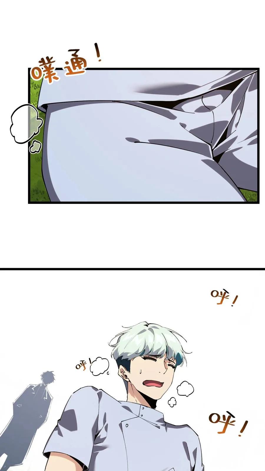 第104话 召唤系魔法13