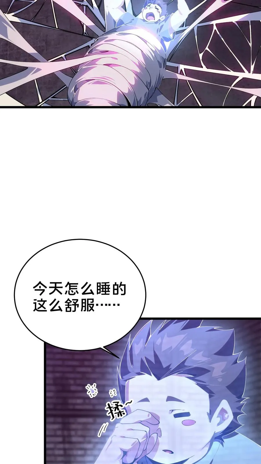 第108话 发光的飞天母猪40