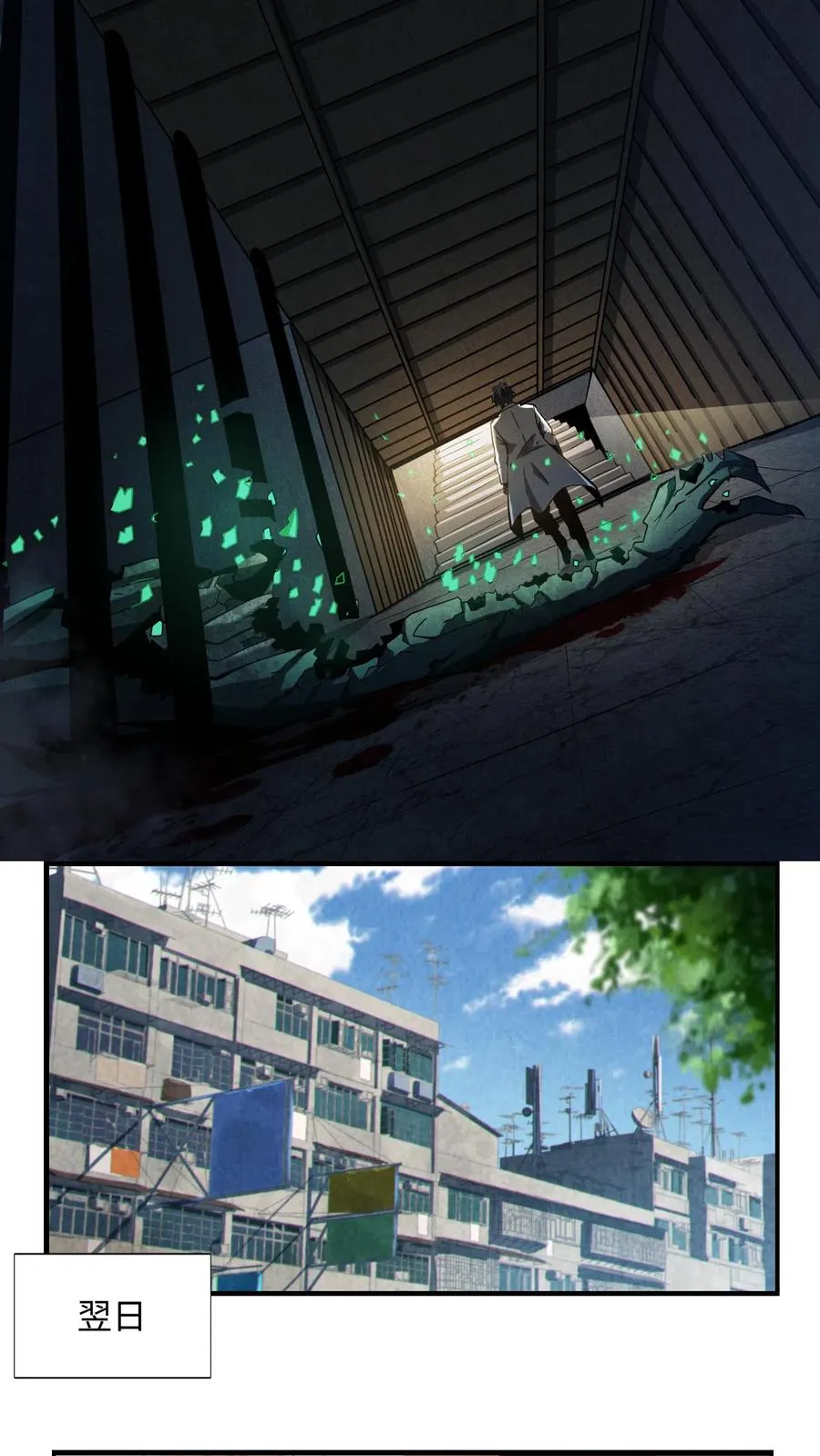 第24话 我的精神病院，不欢迎你！13