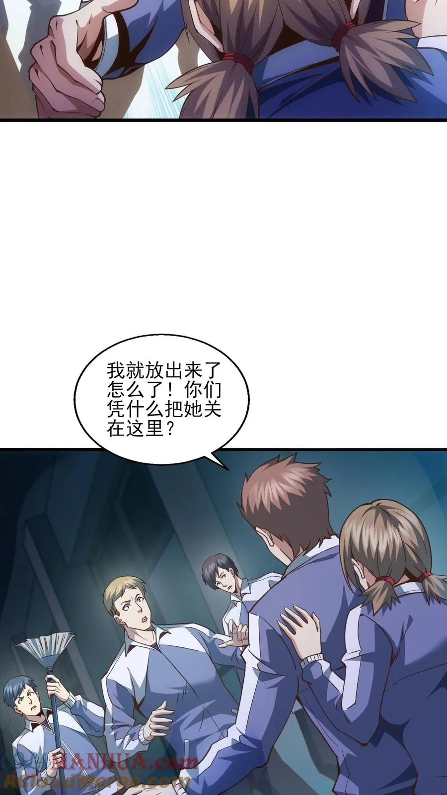第41话 韩若若被放26