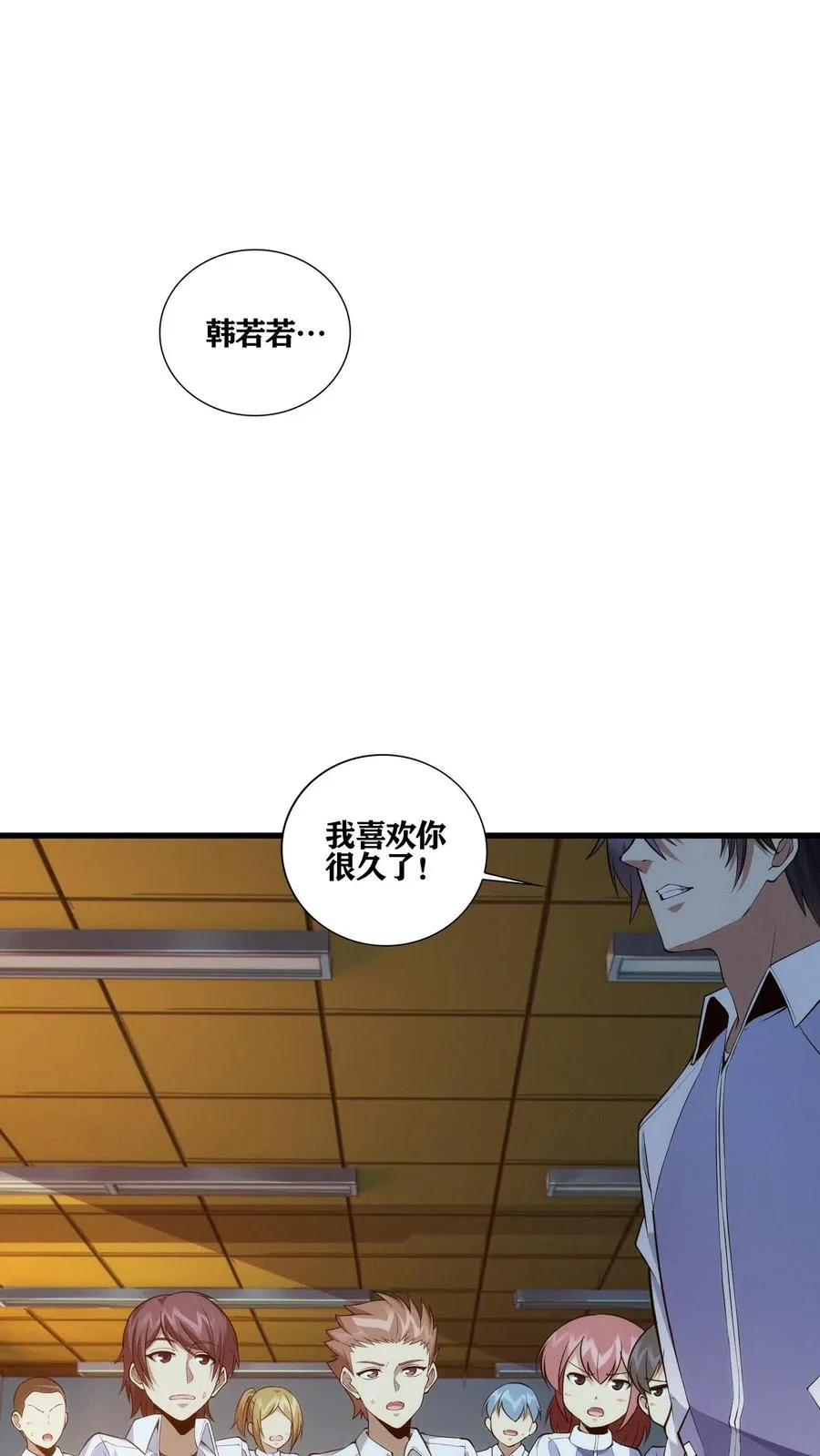 第35话 李毅飞掉节操的操作1