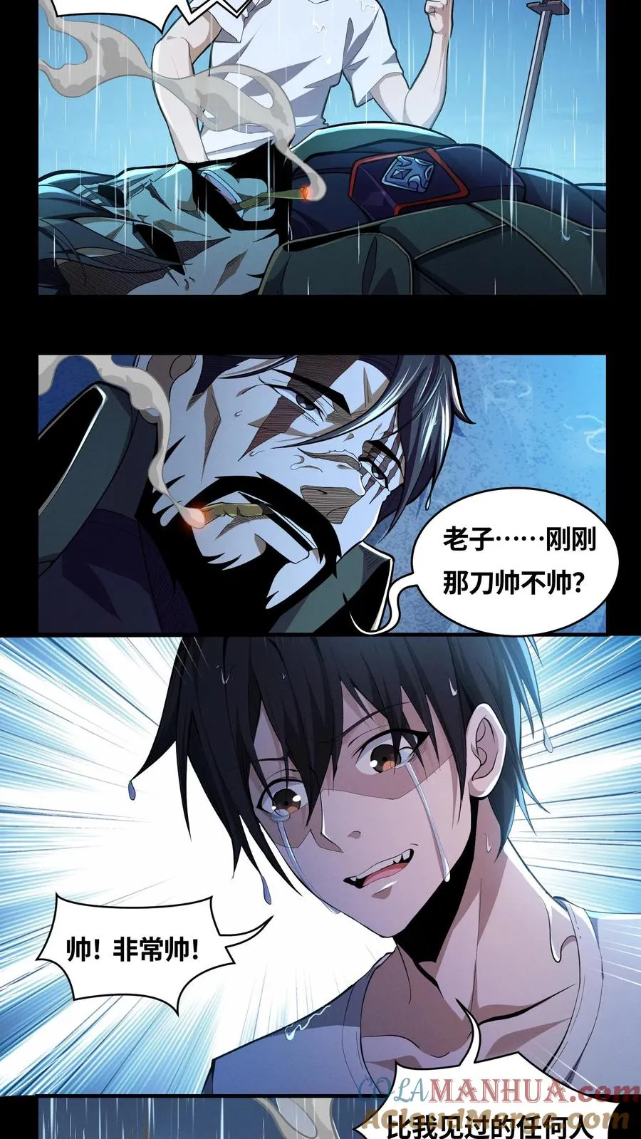 第17话 赵将军！4