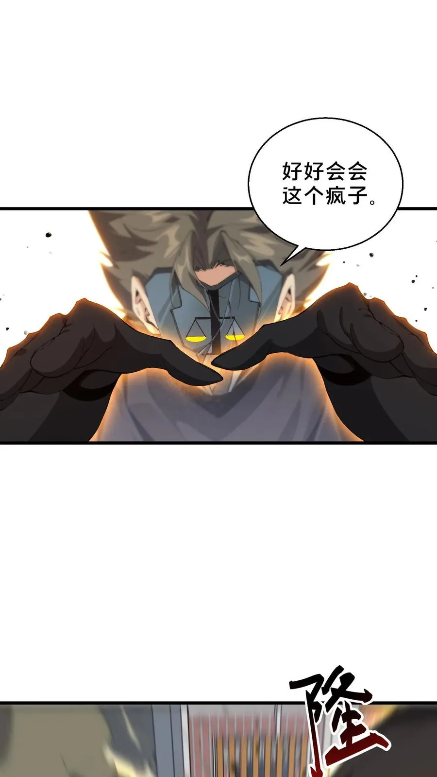 第61话 我等你很久了13