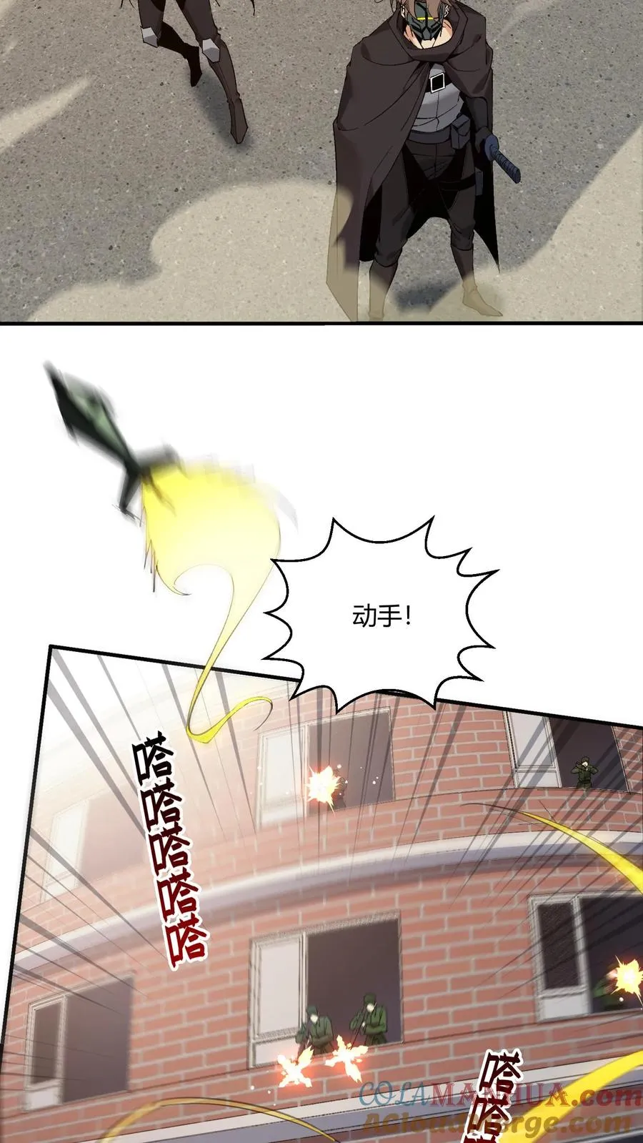 第59话 王面的一刀4