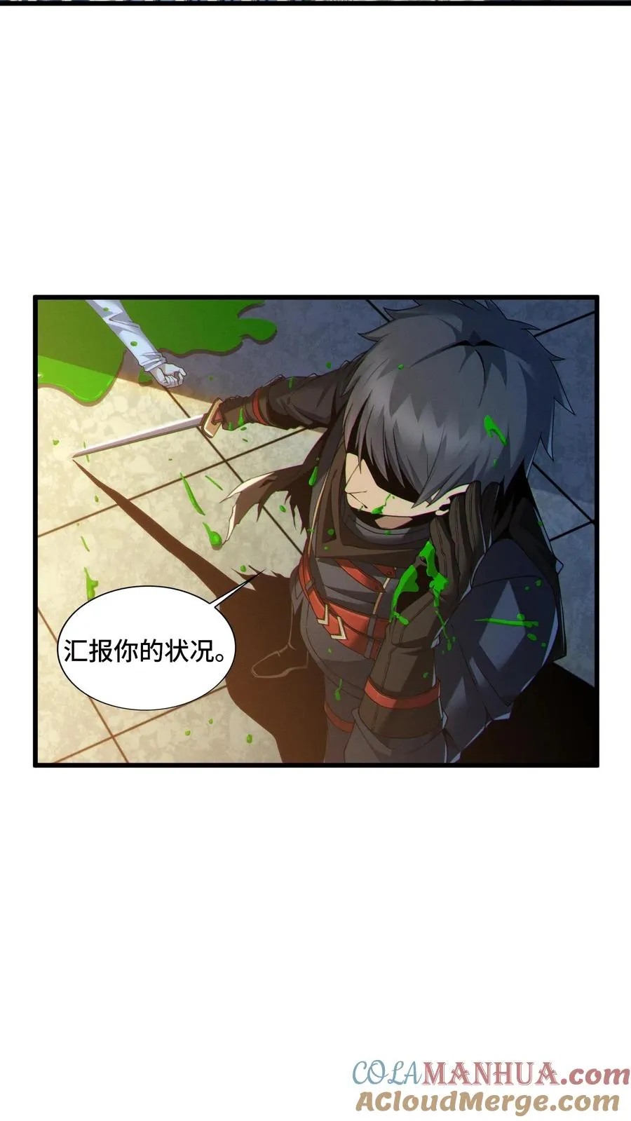 第32话 优秀学生代表李毅飞22