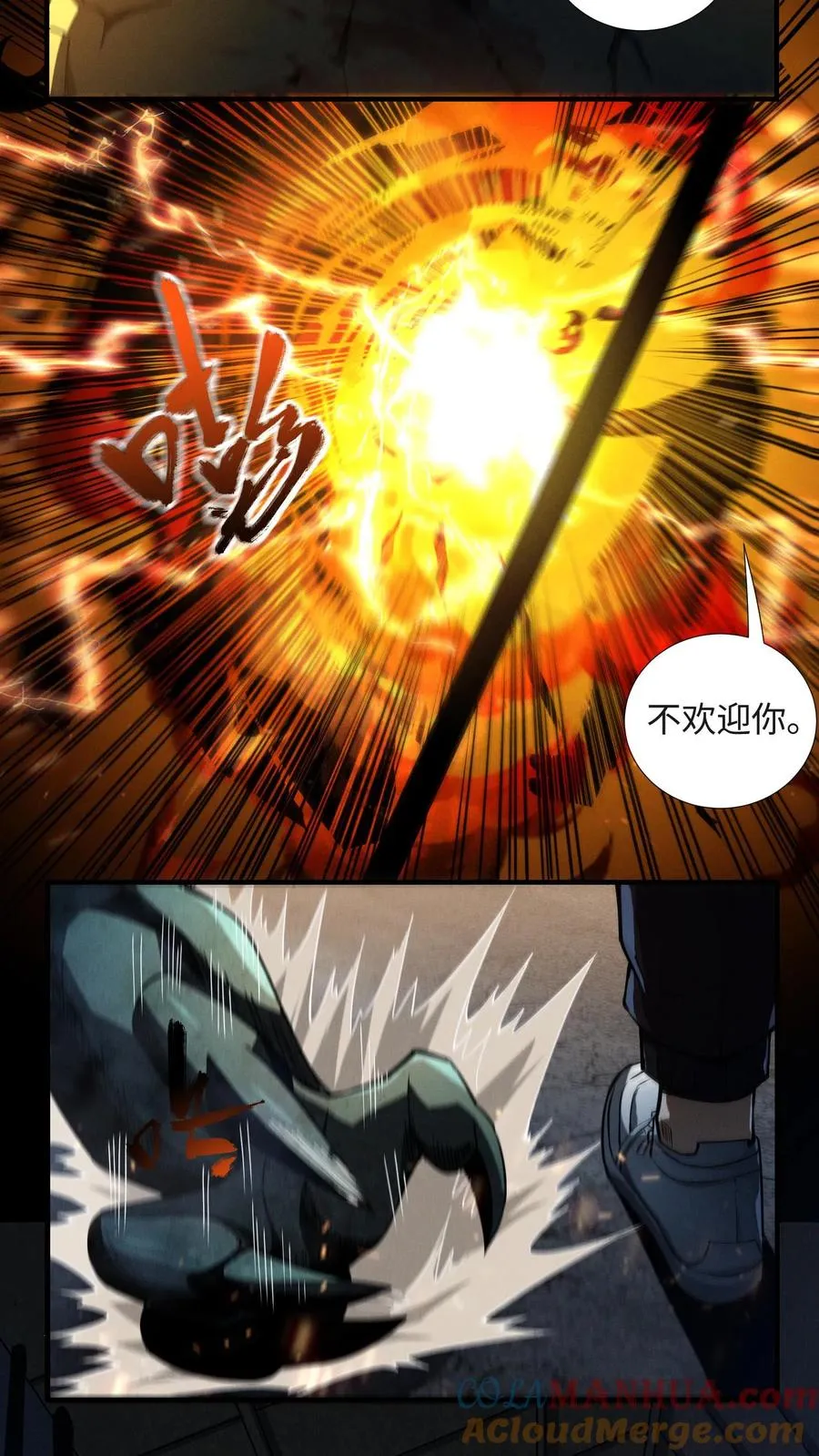 第24话 我的精神病院，不欢迎你！12