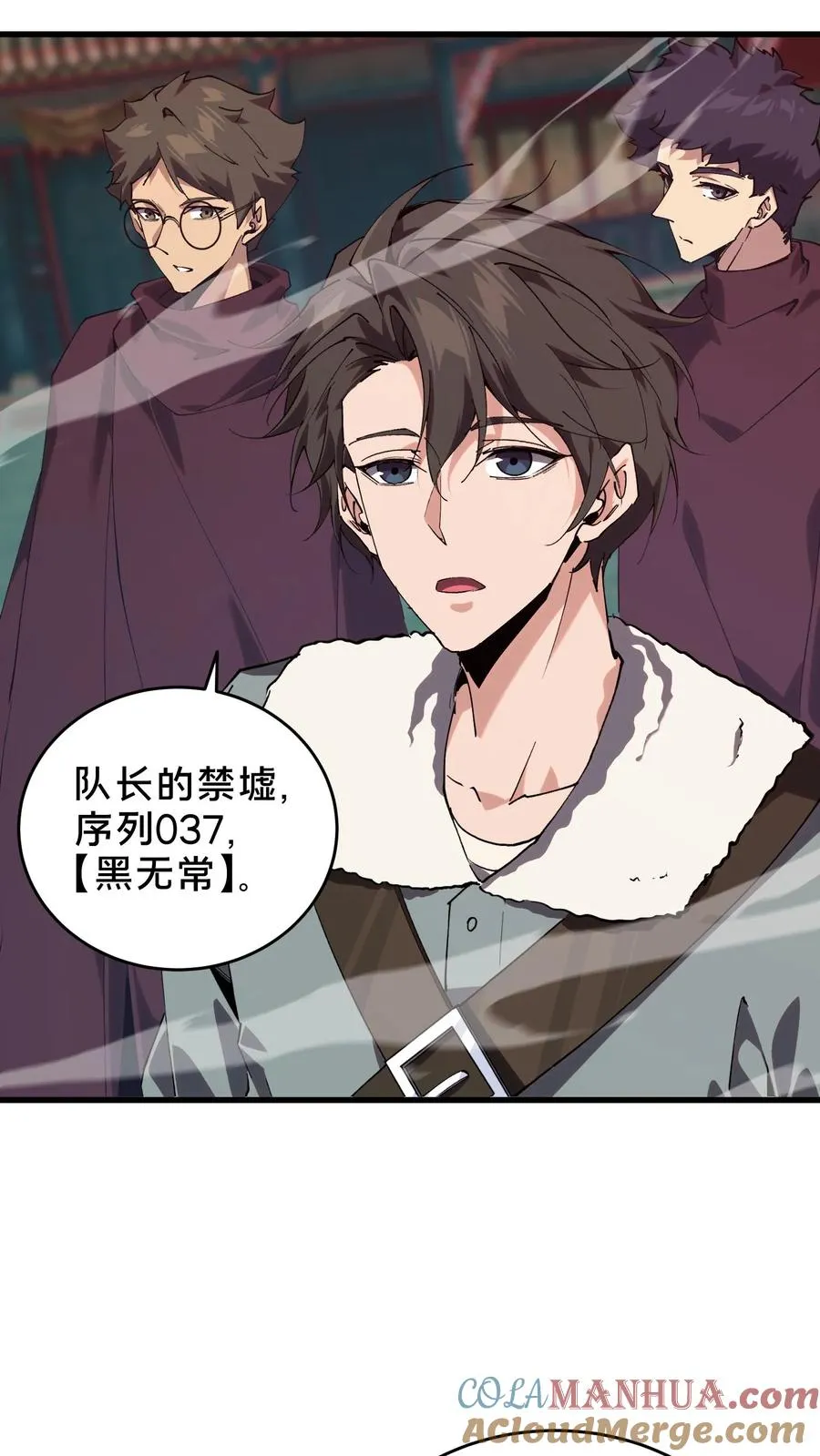 第96话 黑无常6