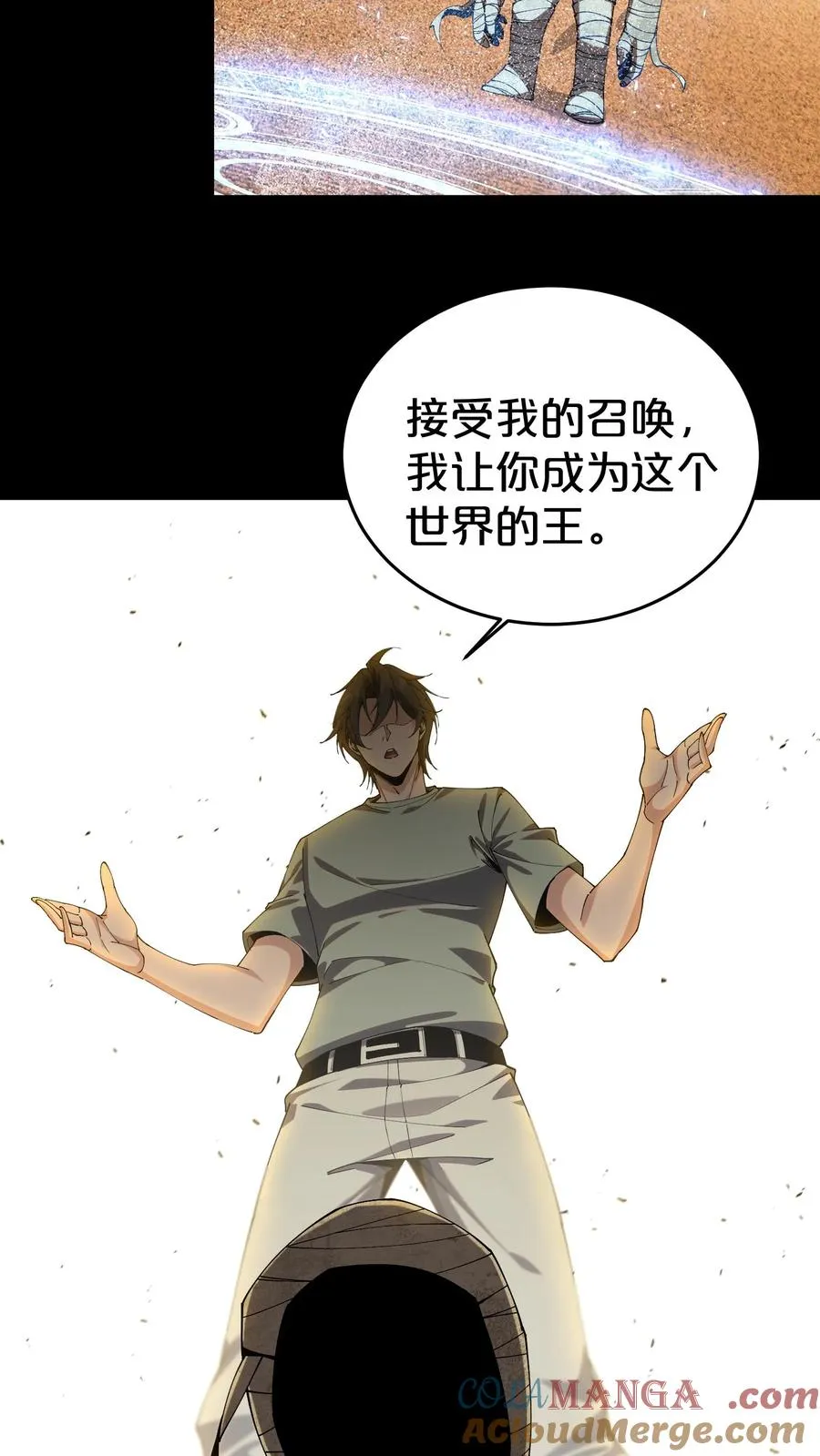 第117话 召唤仪式24