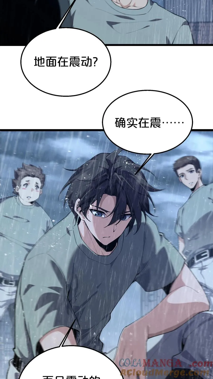 第118话 死神退避，存者必生42